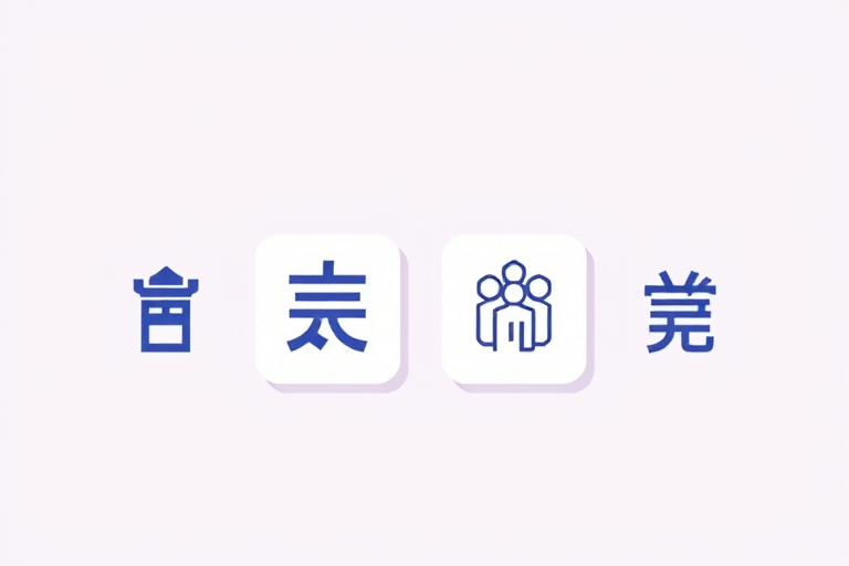 如何有效地进行工程项目资料管理？