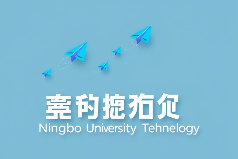 宁波工程学院的资料管理如何实现高效与规范？