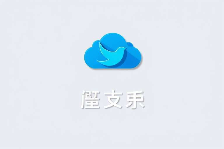 ERP财务软件下载怎么选择？如何安全高效地进行ERP财务软件下载？