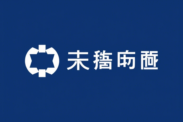 ERP协和如何提升企业运营效率与管理能力