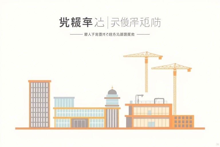 武汉万科工程管理系统如何实现高效协同与智能管控？