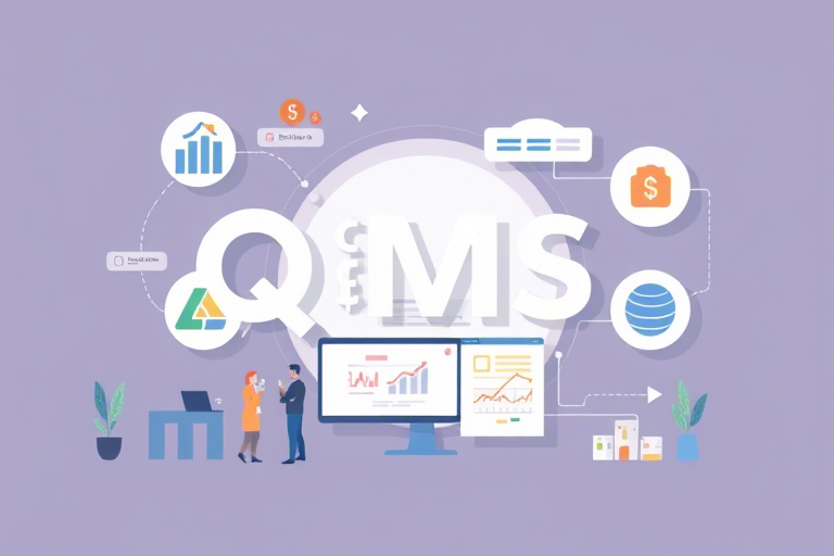 质量管理系统QMS工程价钱怎么定?如何合理评估项目成本与价值?