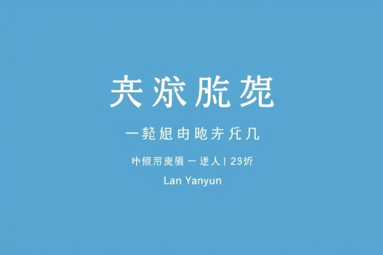 南工程管理信息系统试卷如何高效完成？掌握这些技巧轻松应对考试