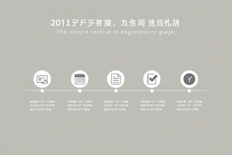 注册监理工程师管理系统个人入口如何操作？详细步骤全解析