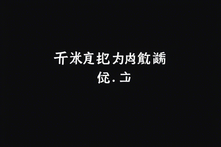 教务系统管理系统黑工程怎么做？揭秘背后的风险与合规路径