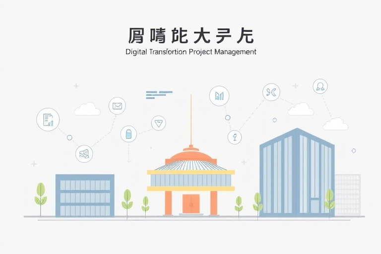 南海区工程管理系统企业如何提升项目管理效率与合规性