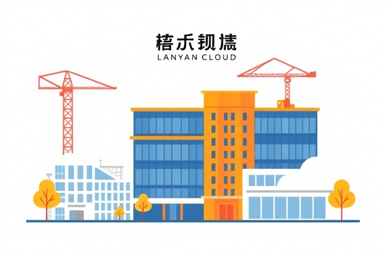 南通施工管理软件费用怎么算？如何选择性价比最高的解决方案？