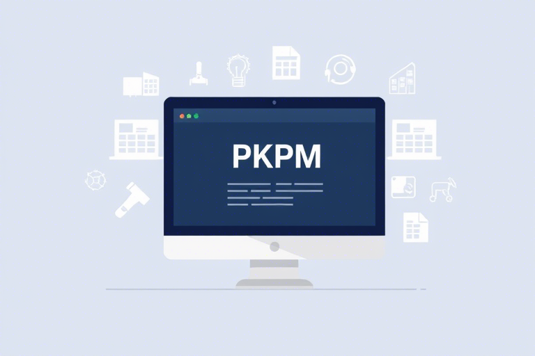 pkpm施工软件破解版安装：如何操作及注意事项详解