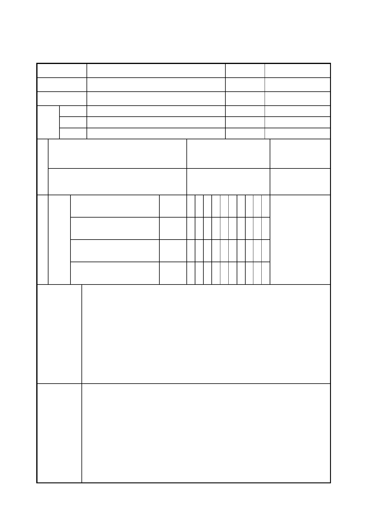 GB50242-2002 7.3 卫生器具给水配件安装检验批质量验收记录_卫生器具安装_建筑给水排水及采暖工程_质量验收资料_合肥市建筑工程资料(套打表格)_安徽省建筑资料库 第 1 页