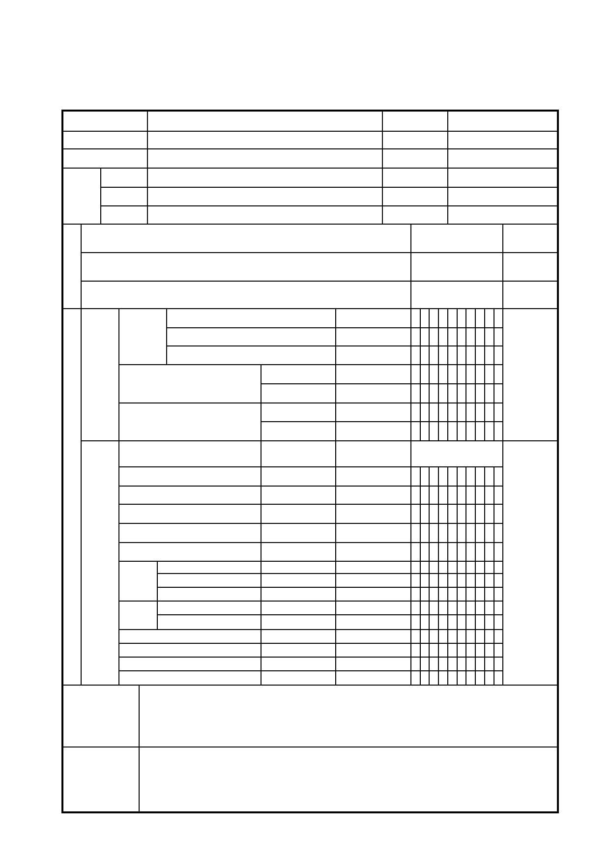 GB50242-2002 7.4 卫生器具排水管道安装检验批质量验收记录_卫生器具安装_建筑给水排水及采暖工程_质量验收资料_合肥市建筑工程资料(套打表格)_安徽省建筑资料库 第 1 页