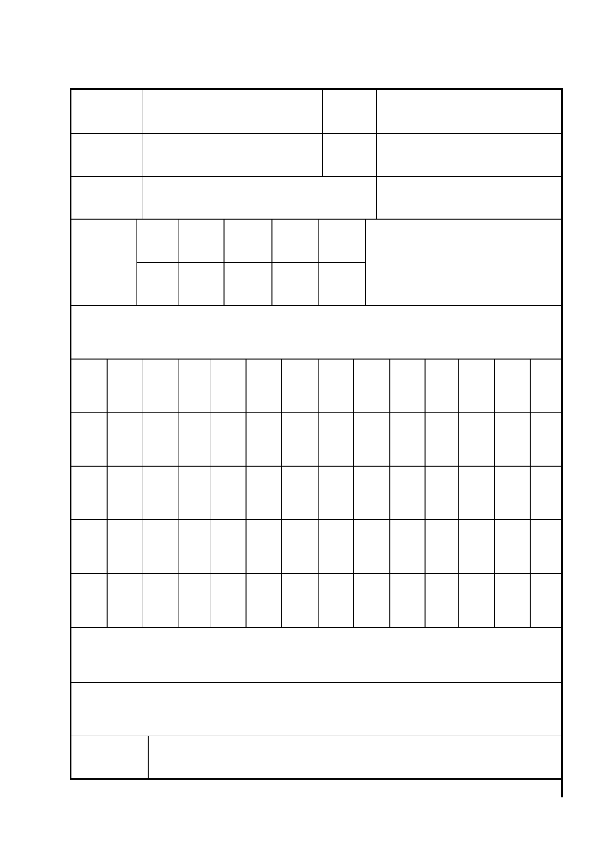 混凝土试块标养(同条件养护)强度的非统计方法评定_其他表格_合肥市建筑工程资料(套打表格)_安徽省建筑资料库 第 1 页